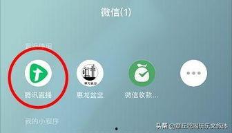 娱乐吃瓜微信公众号